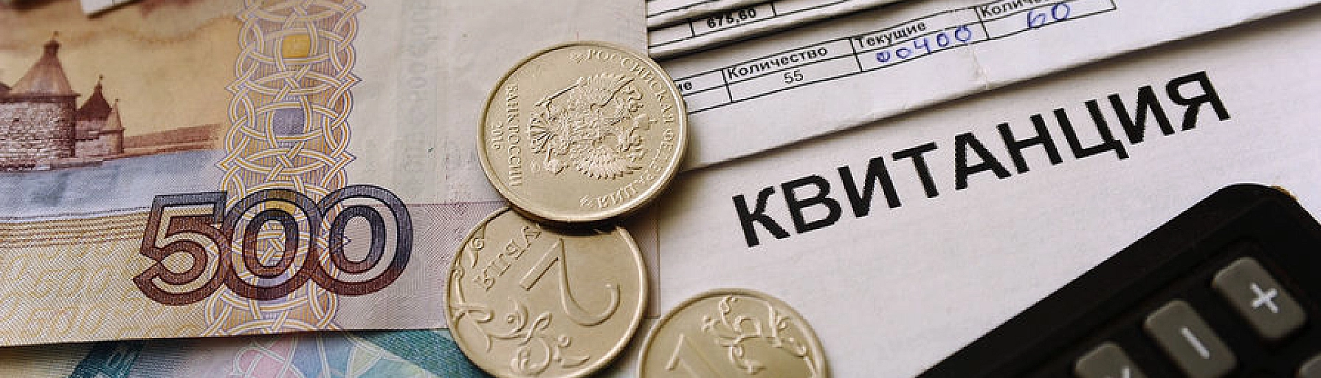 В Госдуму внесли законопроект о двухлетнем моратории на рост тарифов ЖКУ