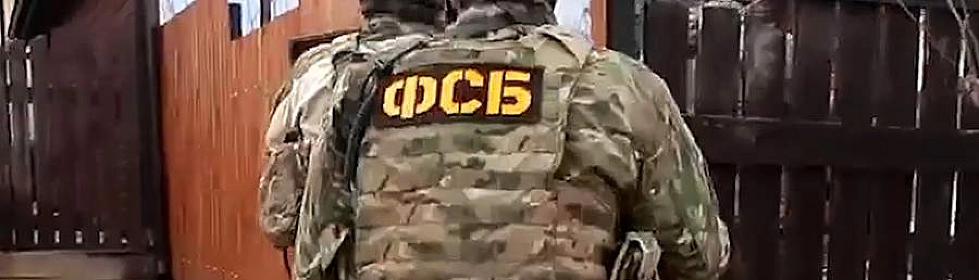 ФСБ задержала организатора нелегального канала миграции из Латинской Америки