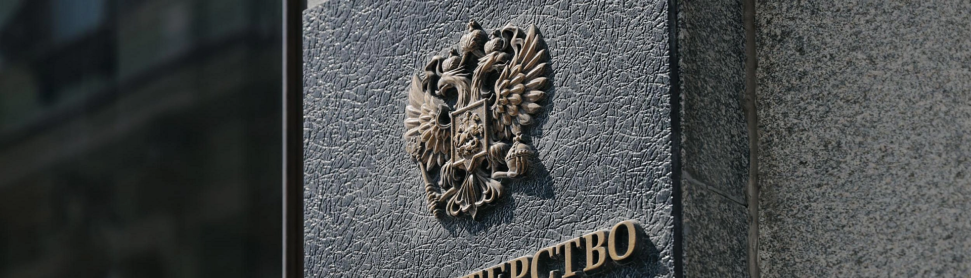 Минфин разместил рекордный объём ОФЗ с постоянным купоном на 255 млрд рублей