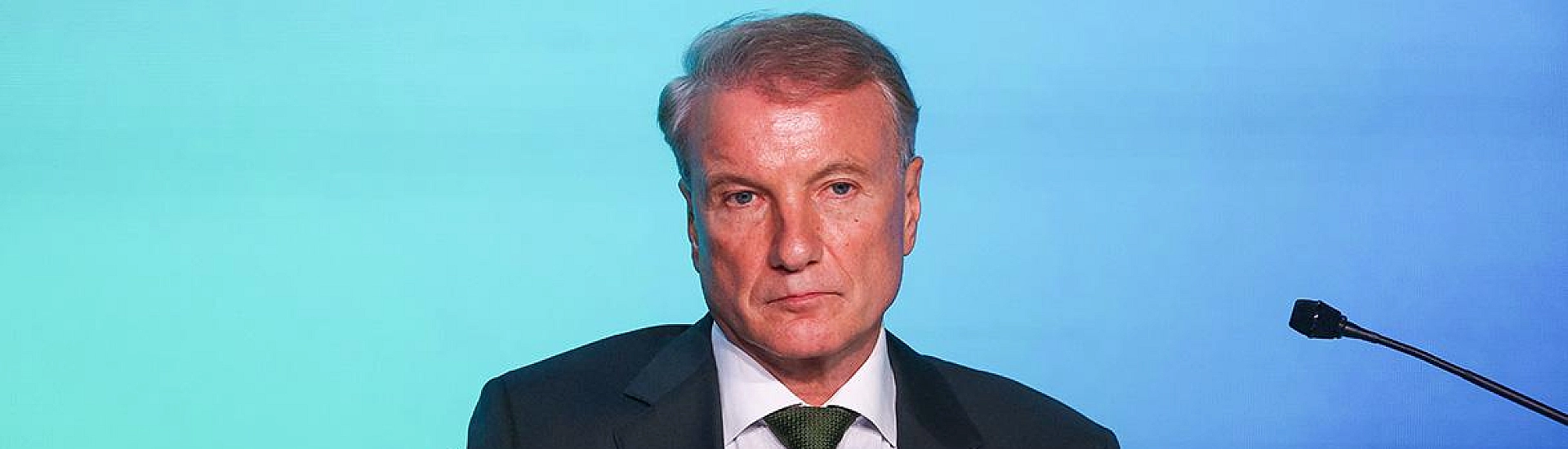 Герман Греф озвучил прогноз курса доллара к концу 2026 года