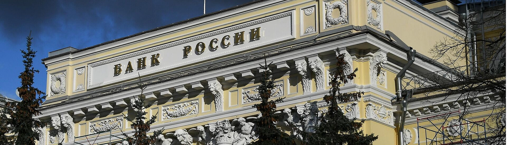Арбитражный суд Москвы продолжит рассмотрение иска ЦБ к Euroclear на 200 млрд евро 10 апреля