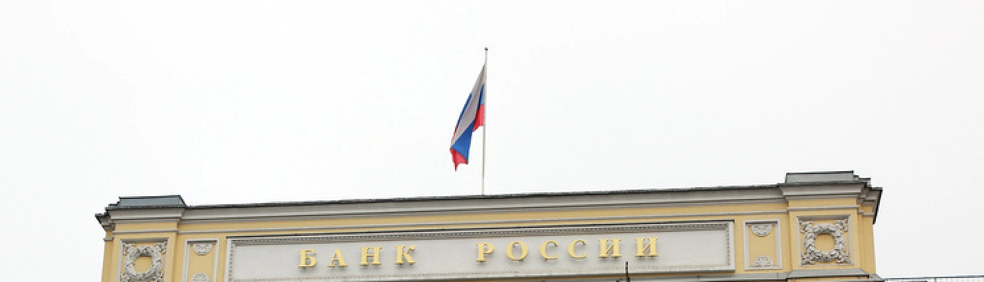 Золотые резервы ЦБ России снизились до минимума с 2022 года