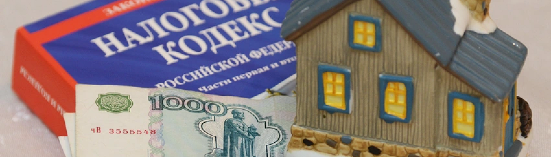 В России предложили ввести дополнительный налог для владельцев нескольких квартир