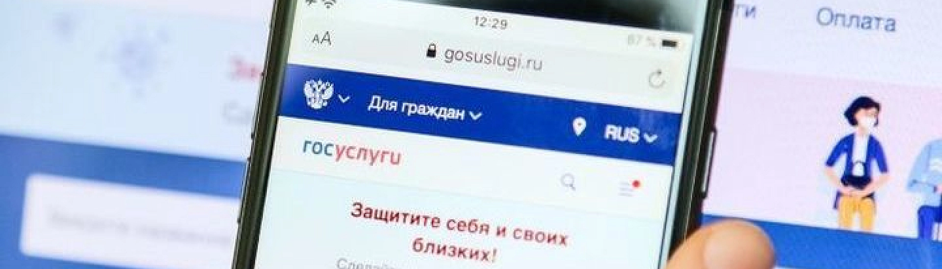 Минцифры: цифровой профиль на «Госуслугах» оформили уже 73,5 млн россиян