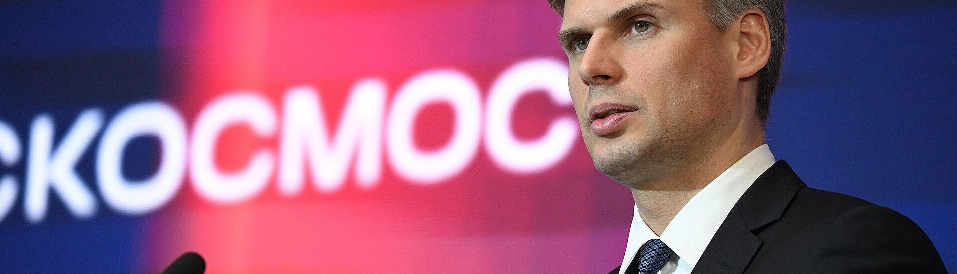 Более десяти стран выразили интерес к сотрудничеству с «Роскосмосом» по проекту российской орбитальной станции