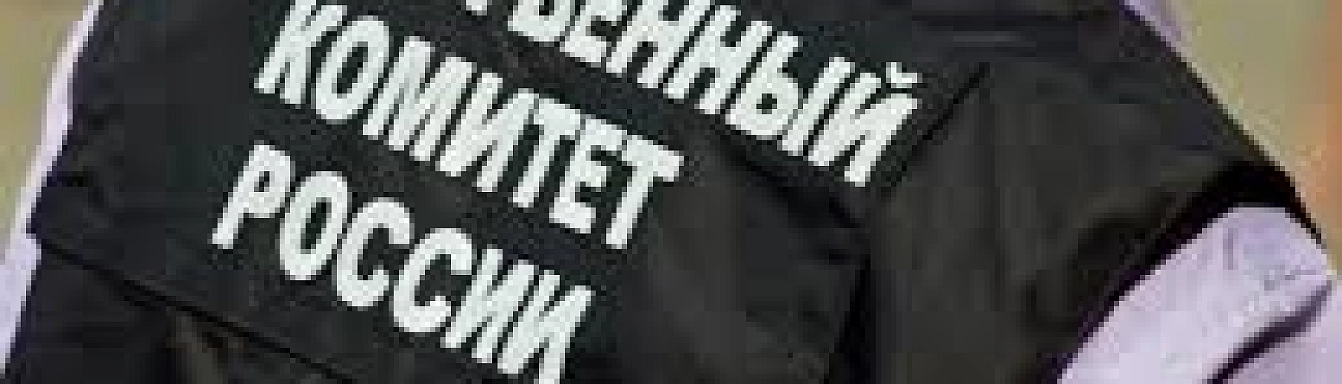 В Тюмени возбуждено дело после обнаружения тела новорожденного в лесополосе