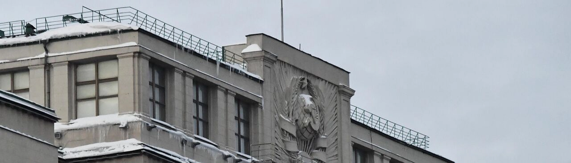 Госдума одобрила в первом чтении доступ Минобороны к данным ЗАГС