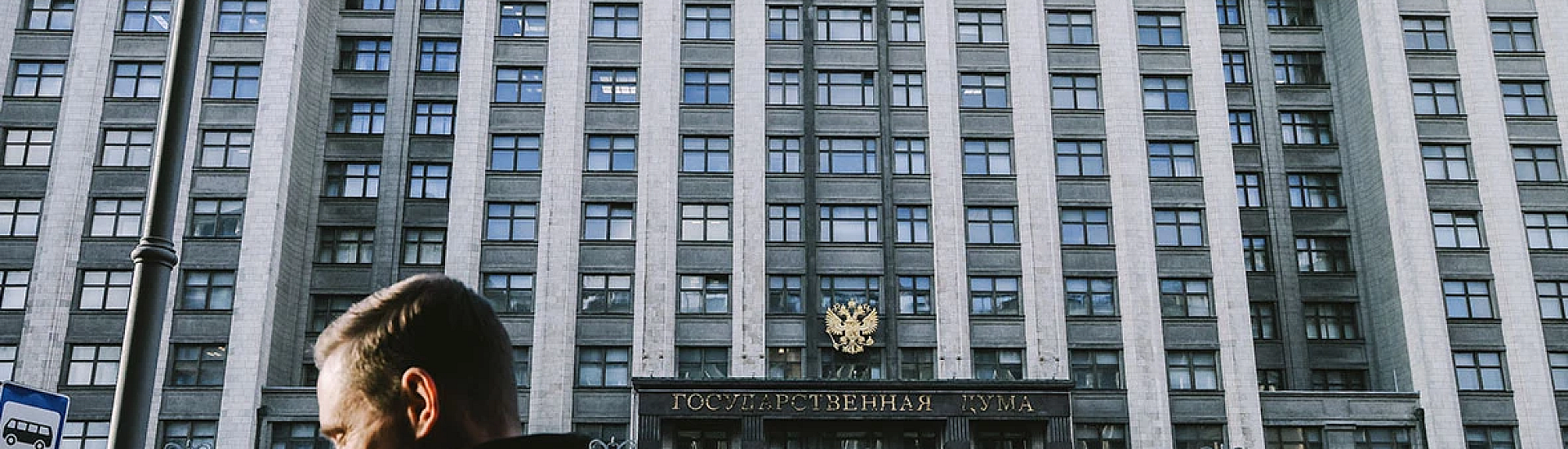 В Госдуму внесён законопроект о закреплении за ЦБ перечня «офшорных» юрисдикций