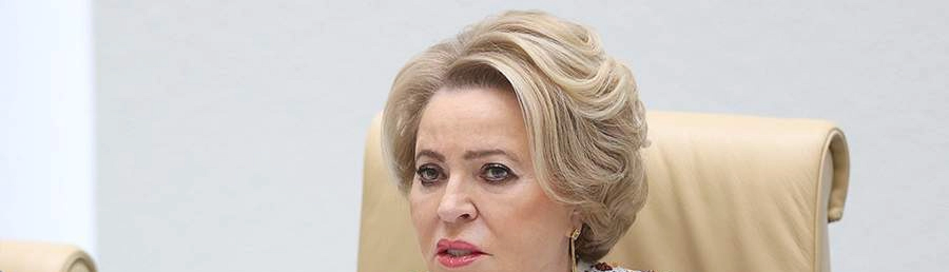 Матвиенко назвала обезлюживание территорий стратегической угрозой для России