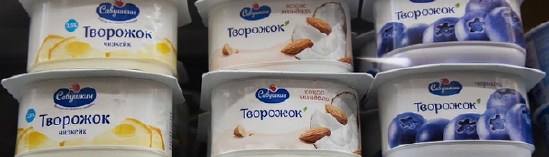 В твороге белорусских брендов обнаружили остатки ветеринарного препарата
