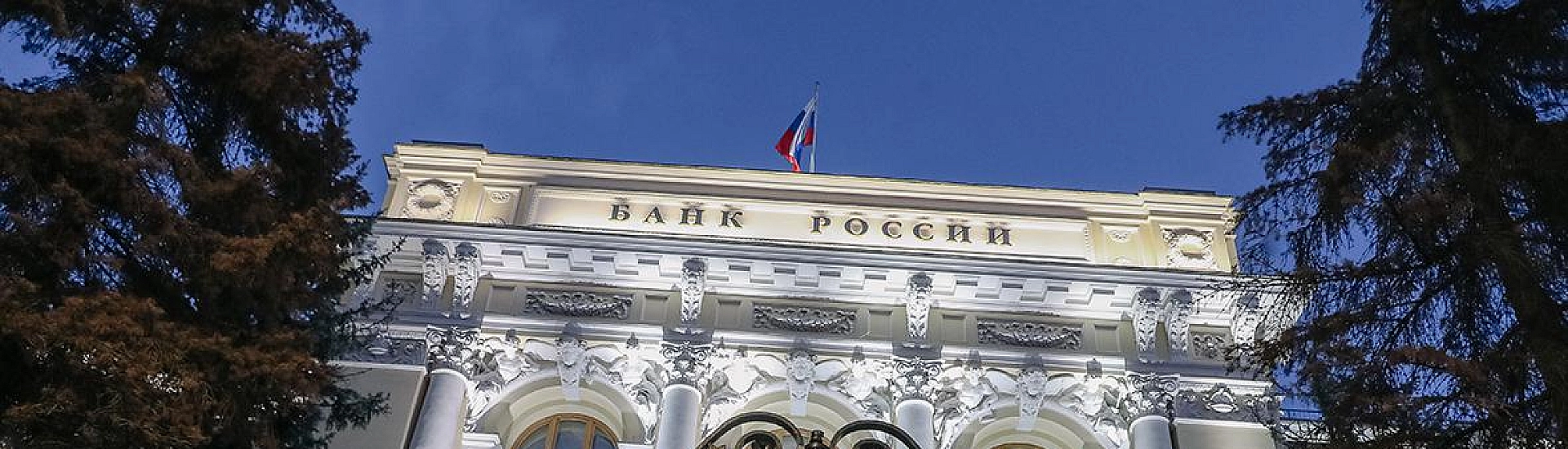 ЦБ сообщил о нулевой динамике кредитования экономики России в марте