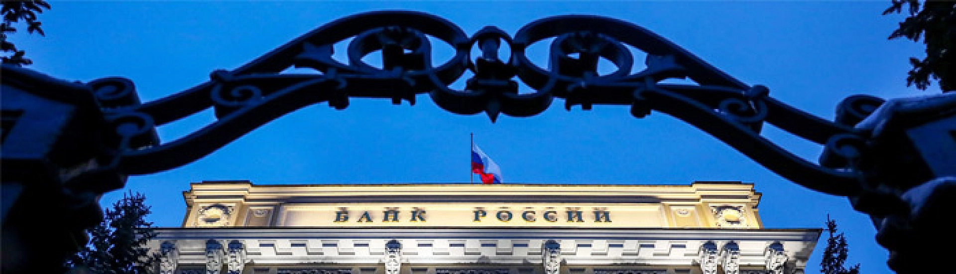 ЦБ предложил переводить невостребованные страховые выплаты на специальный счет
