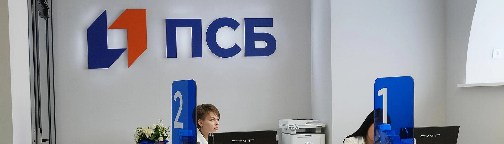 ПСБ выставил на торги восемь бывших автоактивов «Корпорации СТС» за 868,3 млн рублей