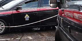 Предотвращено покушение на военнослужащего в Новосибирской области: подростки использовали химические вещества