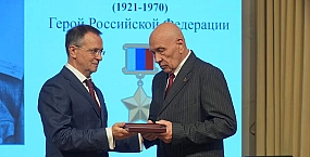 Внуку советского героя Алексея Береста вручена «Золотая Звезда» Героя России