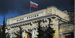 ЦБ: Внешний долг России достигает 323 млрд долларов