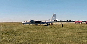Ан-24 выкатился за пределы полосы в Тюмени