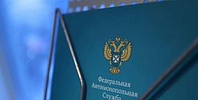 ФАС оштрафовала Газпромбанк за вводящую в заблуждение радиорекламу
