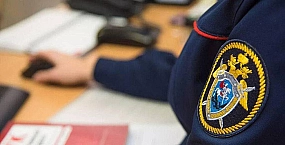 СКР направил в суд дело о взятках экс-сотрудников «Госкорпорации по ОрВД»
