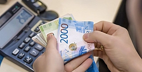 С октября зарплаты федеральных работников вырастут на 7,6%