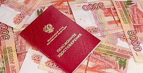 Средняя пенсия в России превысила 25 тысяч рублей