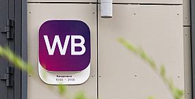 Wildberries начал продавать квартиры в новостройках