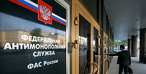 Суд обязал «Альфа-банк» разместить контррекламу из-за недостоверных объявлений