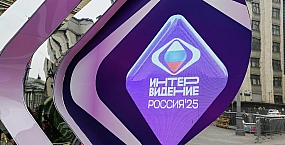 В «Интервидении-2025» примут участие 21 страна: финал пройдет в Москве