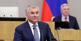 Володин: релокантам не место на госслужбе и в госкомпаниях