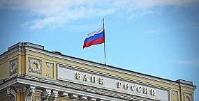 ЦБ: экономика России замедляется после периода перегрева