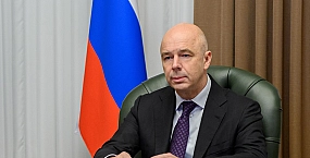 Силуанов спрогнозировал рост экономики России в 2025 году не ниже 1,5%