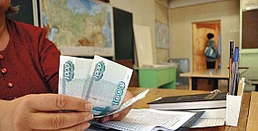 Собянин объявил о росте зарплат московских учителей с 1 сентября