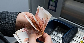 Банки ограничат снятие наличных при подозрительной активности с 1 сентября