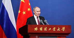 Песков рассказал подробности визита Путина в Китай