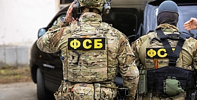 В Тамбовской области задержан мужчина, сотрудничавший с украинскими спецслужбами