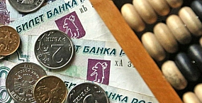 Прокуратура добилась выплаты 66 млн рублей долга по зарплате сотрудникам «Башкиравтодора»