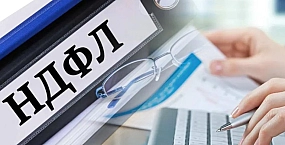 Минфин отказался поддержать идею прогрессивного НДФЛ для нерезидентов