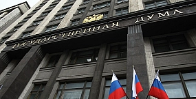 В Госдуме предложили бесплатно заменить номера без триколора на новые