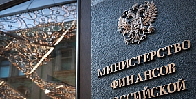Минфин рассматривает изменения в программе семейной ипотеки: акцент может сместиться на многодетные семьи