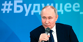Путин начнет рабочую поездку на Дальний Восток с участием в юбилейном ВЭФ