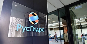 Власти согласовали план поддержки «РусГидро» для выхода из кризиса