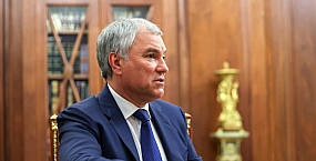 Володин: ближайшие десятилетия мир будет многополярным
