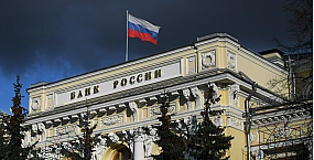 ЦБ назначил Ирину Ильину и. о. директора департамента финансовых технологий