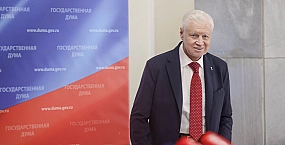 Миронов предложил провести международный трибунал над руководством Украины в Одессе