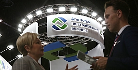 Вкладчики Таврического банка начали получать страховые выплаты