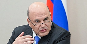Мишустин назвал снижение инфляции ключевой задачей при формировании бюджета