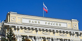 Банк России снизил ключевую ставку до 17% годовых