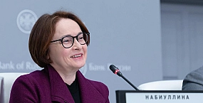 ЦБ не рассматривал снижение ключевой ставки до 16% - Набиуллина