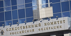 Экс-замначальника тыла внутренних войск МВД Владимира Панова арестовали по делу о взятке