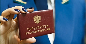 Прокуратура проверит внеплановую посадку воздушного шара в Дмитрове